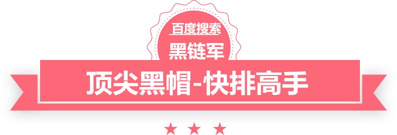 篮网预计会送走施罗德史密斯等人 几人工资均未超2000万